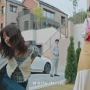 미스포 | 우주메리미 3화 3회 리뷰｜위장 부부의 위기와 작은 진심들