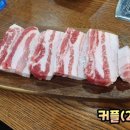 홍도왕소금구이