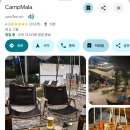 마야세탁소 이미지