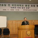 여주대학부속유치원