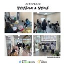 영양 문화의집 이미지