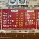 면목동-216 네이버블로그