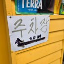 빠빠빠 노래연습장 이미지