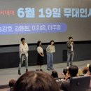 롯데시네마 김포공항 (6관) 이미지