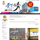 무전수아지오 이미지