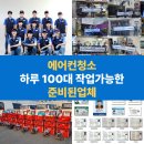 벽산e센텀클래스원 이미지