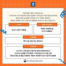 금정자동차㈜ 이미지