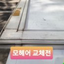 라보에듀학원