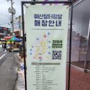 충남신발상회