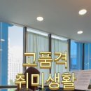 예다음피아노학원 이미지