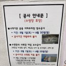 대구광역시 달구벌재활스포츠센터 | 대구 달구벌재활스포츠센터 8월 수영장 보수공사 휴장 안내 &amp; 자유수영, 강습 정보 정리!