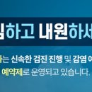 심편한내과의원 네이버블로그