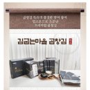 김굽는마을 네이버블로그