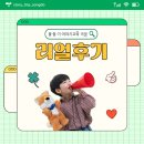 물들기이야기교육 리얼후기!! "키즈카페보다 재미있는 극장이 송도에 있다구요?"