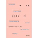 일로-11 이미지