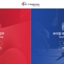 에이치에스글로벌 이미지