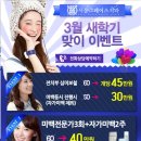 그레이스치과의원 이미지