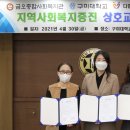 종합사회복지관(본관) 이미지