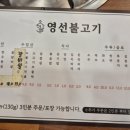 영선대로 지하 공영주차장 이미지