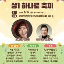 영신여자고등학교.영신간호비즈니스고등학교