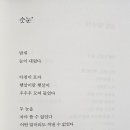 물소리 이미지