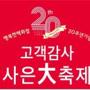 행복유통 이미지