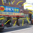 왕곱배기냉면