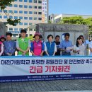 대전가원학교 이미지