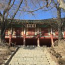 전등사(남문) 이미지