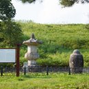 남원 실상사 승탑 이미지