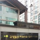 뉴플러스마트 네이버블로그