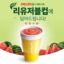 세미다방