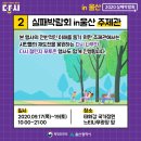 울산종합고용지원센터 이미지