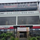 물왕저수지맛집 화덕에누운고등어 물왕저수지생선구이