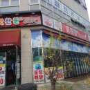 맛찬들 왕소금구이 이미지