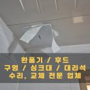 행정동 화장실 이미지