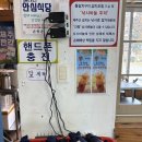 손맛촌에코랜드사려니조천본점 | 제주 조천 맛집 손맛촌 에코랜드 근처 고사리 갈치조림맛집