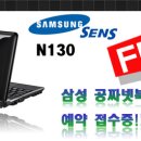 N130 이미지