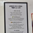 골목대장소금구이 이미지