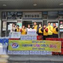 봉명2송정동 행정복지센터 이미지