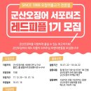 레드피플