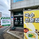 초계지역아동센터 이미지