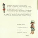 마늘각시 이미지