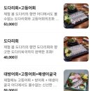 고등어명품이되다 네이버블로그