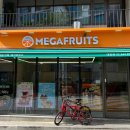 메가후르츠대림점 이미지