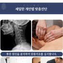 마곡365한의원 이미지