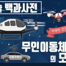 드론챔프 네이버블로그