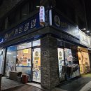 서운초교길 이미지