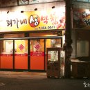최가네막창 이미지