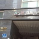 월드하우스 이미지